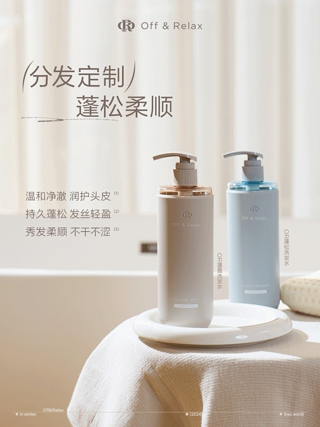 @OffRelax 的个人主页 - 微博