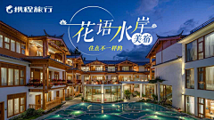 给我花花采集到图片素材