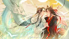 忘羡超话#蓝忘机0123生日快乐# 忘机生日快乐！！画了龙叽x小狐狸羡～ ​​​​