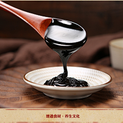廖优秀采集到素材(中药)