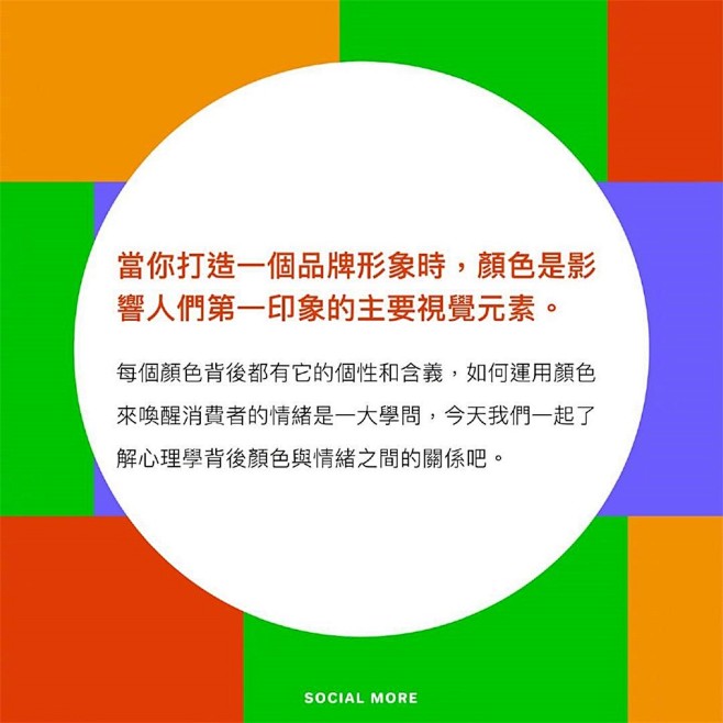 颜色如何影响情绪？来看这7种色彩心理学