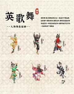 震撼全球的中华战舞--英歌舞 - 小红书