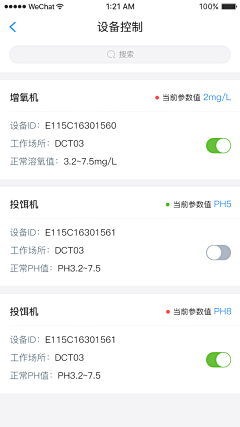 mika-Li采集到UI-APP-列表页/List