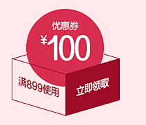 蓝格调wish采集到优惠券