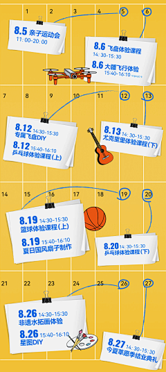 PANDAQPANDAQ采集到排版参考