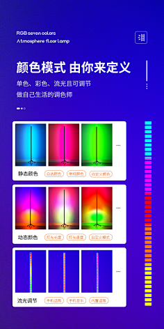 彩色-花瓣网|陪你做生活的设计师 | 柔光灯带-场景