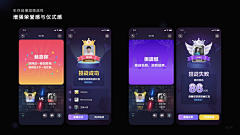 叛逆的草莓采集到APP