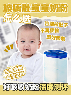 坏了没昵称了采集到小红书封面