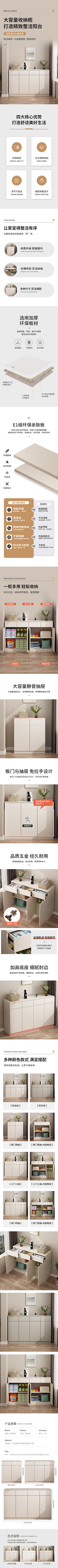 ゛Lovely采集到详情页