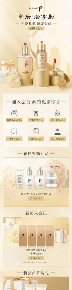 青言girl采集到专题页