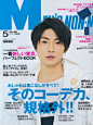 2012年05月男装系列《Mens nonno》日本男装时尚杂志2012年05月号7635杂志