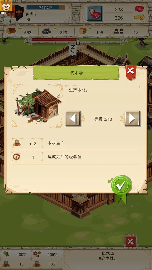 塔防策略《EMPIRE four kingdoms》UI游戏界面_点击查看原图-花瓣网