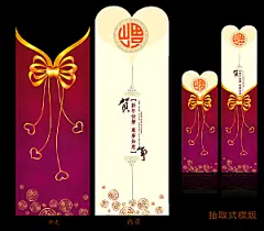 创意高端贺卡设计