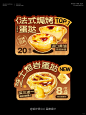 要的急没关系一天出稿烘培异形牌设计_2_设计师小c｜品牌设计_来自小红书网页版