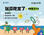 @DW_靠腰 ，wx：Lee_donvi，微信公众号：Donvi设计日常