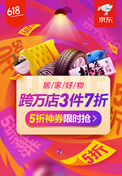 玺烊烊Y采集到UI-启动页/引导页