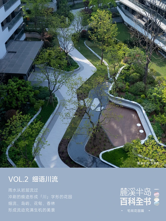 麓溪半岛百科全书（景观篇）-花瓣网