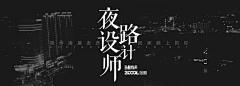 krylee_采集到背景墙-(展板)
