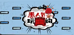愚人节蓝色清新条形云彩效果背景 免费下载 页面网页 平面电商 创意素材