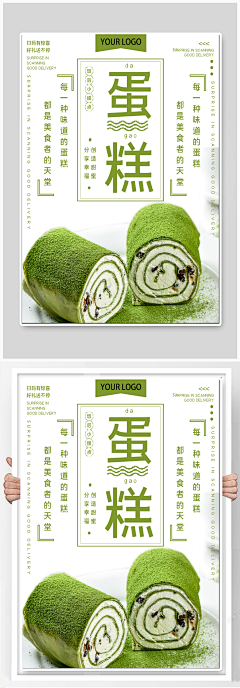 哥伦比娅a采集到可参考素材