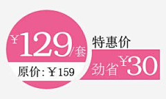 卜泺格D艾采集到标签
