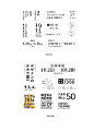 文字排版很单调? 这些处理方式get一下，非常实用！ ​​​​