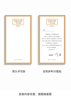 是肖肖呀采集到书信