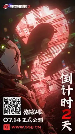 @生死狙击2 的个人主页 - 微博