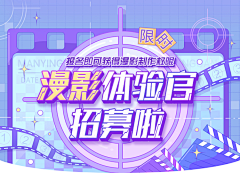 п甜酒煮鱼采集到矢量