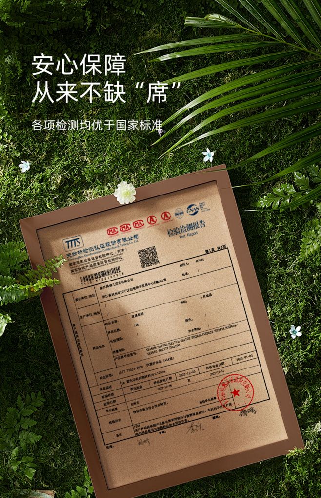十月结晶冰丝凉席宝宝新生婴儿床透气吸汗儿...