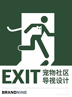 大猫驴采集到创意