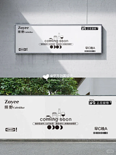 52Hert采集到围挡
