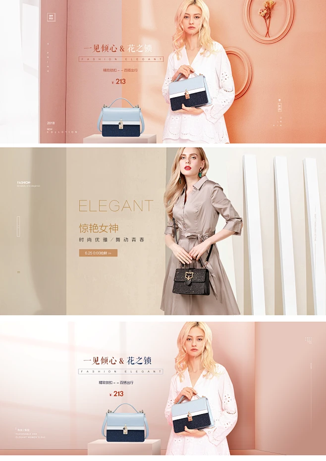 一波女包海报_杨青_68Design图片_N - 女装/女包/海报图片素材-花瓣网