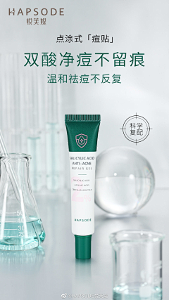 Vivian567采集到新品发布