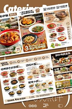 小小鱼鸭采集到餐饮
