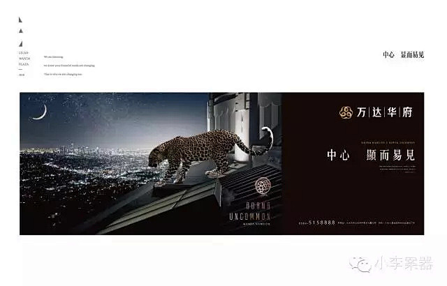 一城翘楚皆俯首：看2016万达广场综合体...