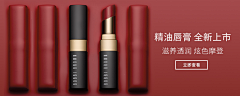 A洋洋^_^采集到Banner