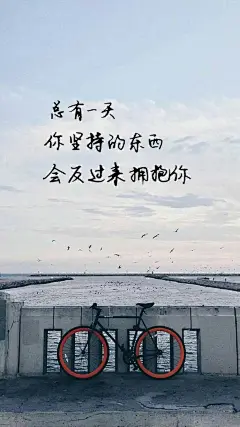 小清新文艺范文字语录高清手机壁纸