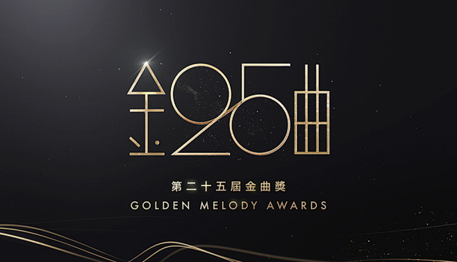 Golden Melody Award ...