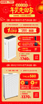 安美瑞ffu空气净化器新风家用卧室静音负离子除雾霾甲醛PM2.5氧吧-tmall.com天猫