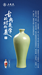 @五粮液 的个人主页 - 微博