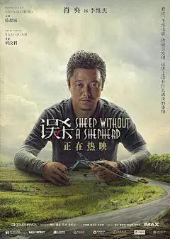 #低风险地区电影院7月20日开放营业# 翻了翻未来一两个月可能上映的电影还有他们的海报，从没有这么期待周一来临的最喜欢 《悬崖之上》的海报，酷毙了 ​​​​