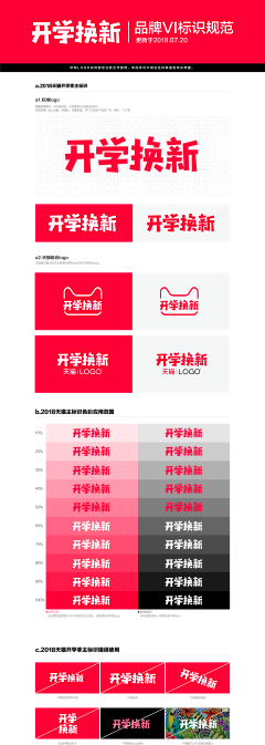 标标18采集到设计图文教程