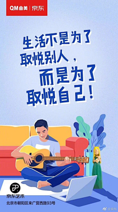 棉花呀采集到插画风格