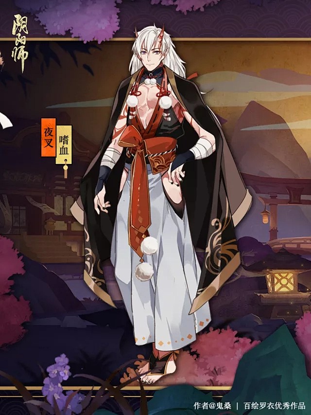 新皮