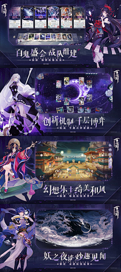 Mr·Kevin采集到banner+海报+二次元