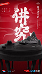 圆桌讲究派