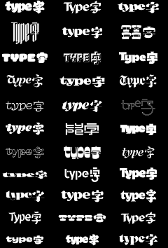 一直注册不了采集到字体