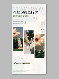 排版-图文组合方式-花瓣网|陪你做生活的设计师 | IMG_3159