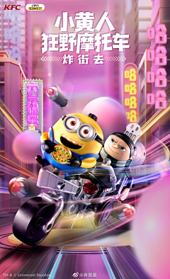 小淘呀采集到C4D场景